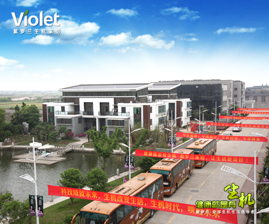 2012���_�m���C(j��)�Ҽ��ﶬ��Ʒ�l(f��)����(hu��)�A�M��Ļ