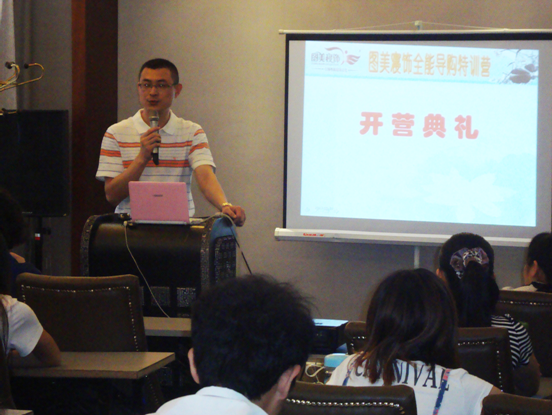 圖美寢飾2012第一期全能導購培訓順利開營