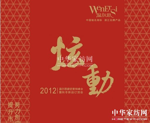 �ؠ�˼�Ҽ�ȫ����(j��ng)�N�̕��h�������_