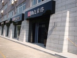 �ɺϼҼ��Ҿ�ˇ�g(sh��)�����^׌���w�������Ȥ