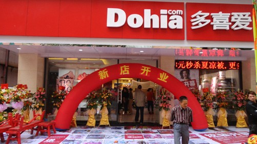 �Ҽ��I(y��)�д���������ϲ�۷e�O��չ