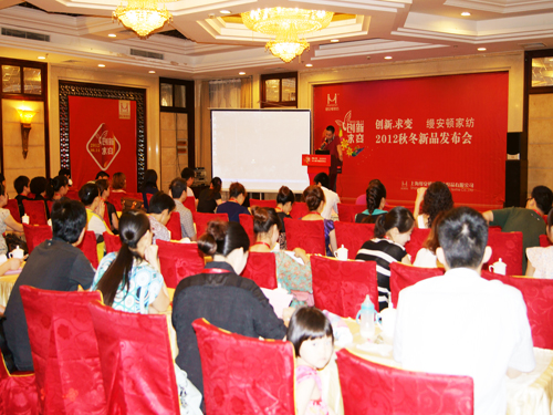 �z���D�Ҽ�2012�ﶬ��Ʒ�l(f��)����(hu��)���_(k��i)