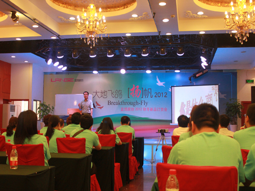 �{(l��n)���Ҽ�2012�ﶬӆ؛��(hu��)¡�����_