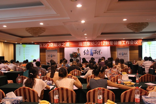 ���m2012�ﶬ�l(f��)�������g�_չ��Ч�ʴ��N��Ӗ