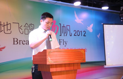 �{(l��n)���Ҽ�2012���ﶬӆ؛��(hu��)�A�M�Y(ji��)��