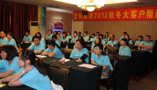 �{(l��n)���Ҽ�2012���ﶬӆ؛��(hu��)�A�M�Y(ji��)��