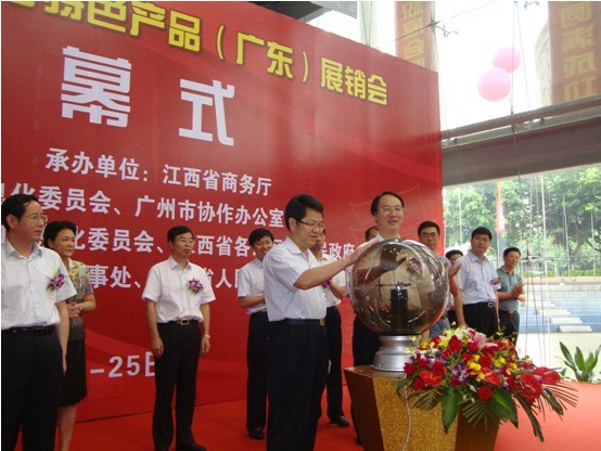 �����V�|�ɸ�ʡ�L���^�G���z�Ʈa(ch��n)Ʒ