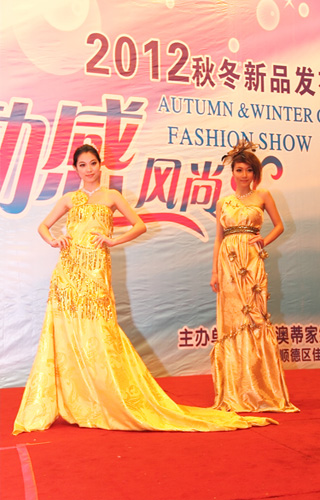 2012���˹�Ҽ��ﶬ��Ʒ�l(f��)����(hu��)������_(k��i)