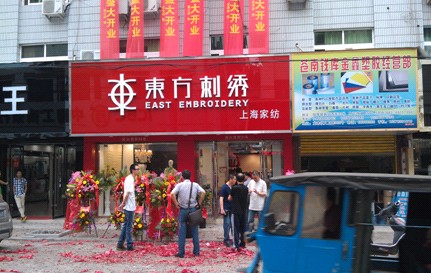 �|�����C�X�������x���u��ʢ���_�I(y��)