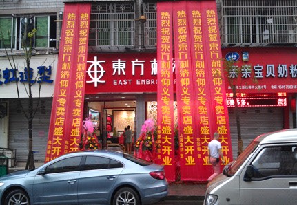 �|�����C�X��(k��)�����x���u��ʢ���_(k��i)�I(y��)