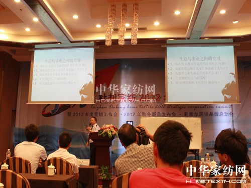 �Ű�Ҽ�2012���(zh��n)�Ժ������(hu��)����(d��ng)