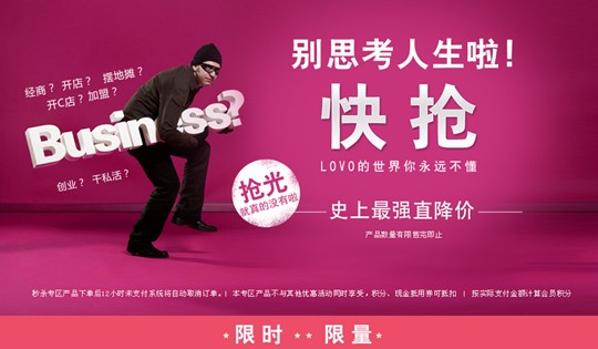 ͵��������LOVO������첻������ʽ����