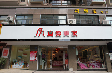 ���(��i)���Ҍ��u��չʾ