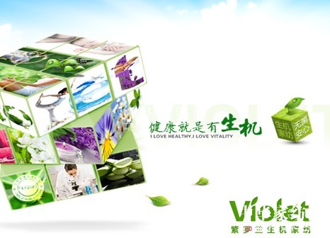 �x�����_�m���C(j��)�Ҽ��a(ch��n)Ʒ�LЧ�־�Ч��