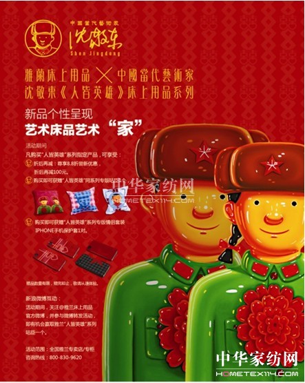 ���m������Ʒ����(d��ng)�˽�Ӣ����Ʒ�ƏV���(d��ng)