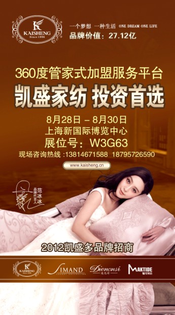 �Pע�Pʢ�Ҽ� �����ИI(y��)���ٰl(f��)չ�t��