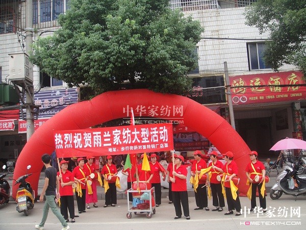 ���m�Ҽ��质��(zhu��n)�u(m��i)��չ�_(k��i)���͟��u(m��i)���(d��ng)