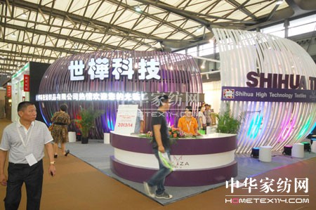 158�ҼҼ���I(y��)���Ϻ���չ