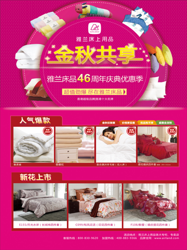 ���m��Ʒ�Ƴ���(y��u)�ݻ�����R46����c��