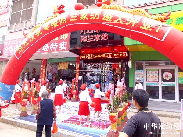 ���m�Ҽ��L(zh��ng)ɳܽ�؅^(q��)���u�����b����