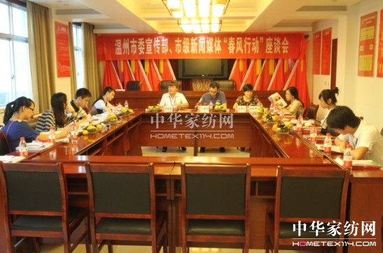 ʢ��Fӭ�������ί�����L(f��ng)�Єӡ����L�F