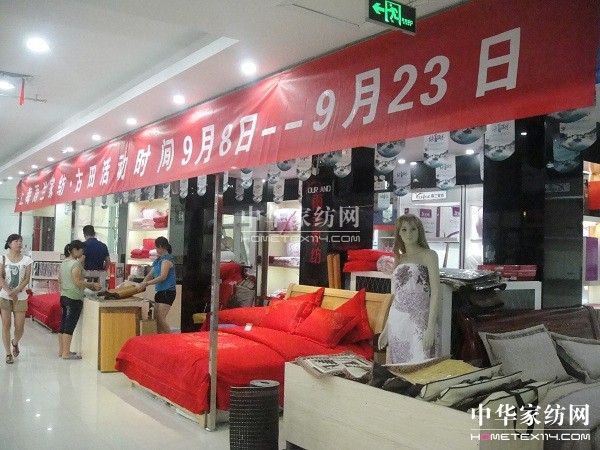 ���m���������p�깲ͬչ�_(k��i)ʢ�����u���(d��ng)