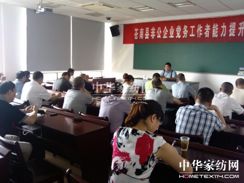 ʢ���hί��ӛ�����hУ����Ӗ(x��n)