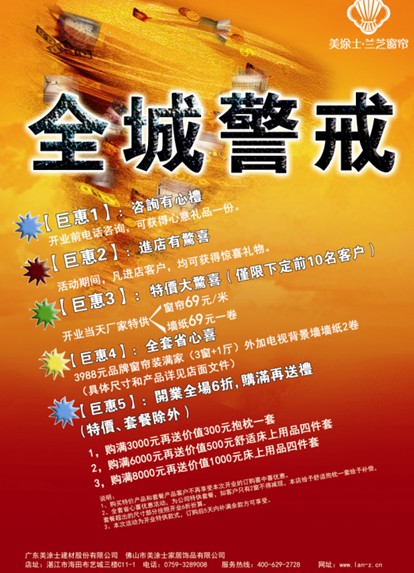 ���m֥��̖���տ����ȫ��һ����䣡