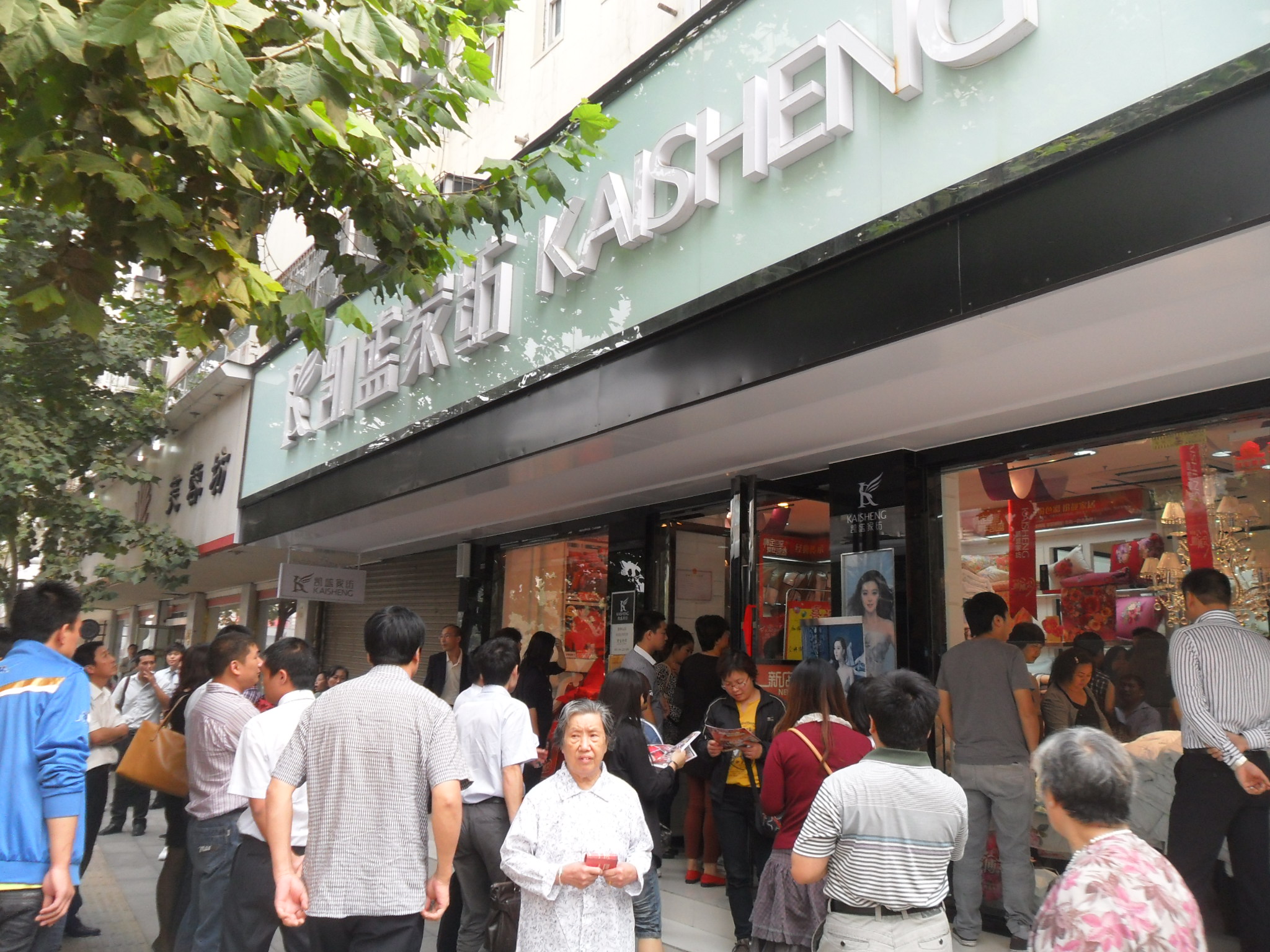 �Pʢ�Ҽ�����վ��Ʒ���ƽ�����_