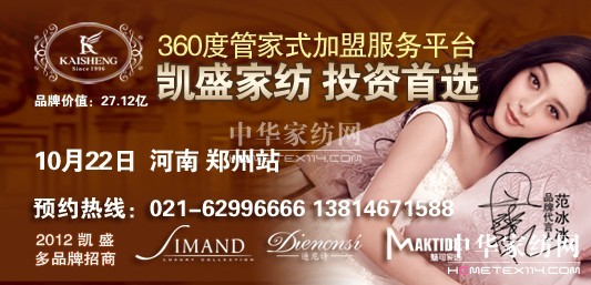 �Pʢ���ݶ�Ʒ���ƽ��(hu��)��10.22���Ɵᳱ