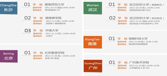 ��ϲ��2013�ꡰ���ڶ�ϲ�ۡ�У�@��Ƹ����(d��ng)