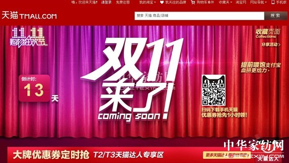 ��؈�pʮһ���{(l��n)�z��̓r�����������Ł��u