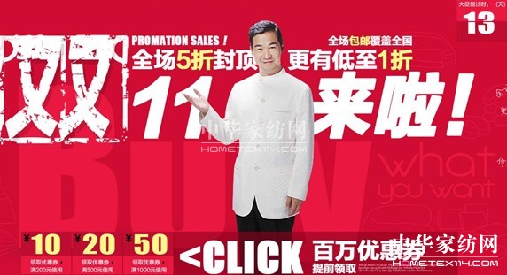 ��؈�pʮһ���{(l��n)�z��̓r�����������Ł��u