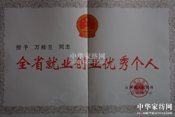 ���m�������L(zh��ng)�f(w��n)���m�s�@ʡ�͘I(y��)��(chu��ng)�I(y��)��(y��u)�む(g��)��