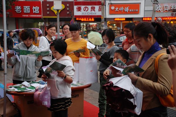 �S�ƼҼ�2012ů˯��˯���w�ȫ��Ѳ�݆���