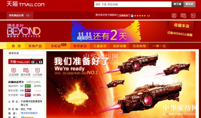 ����pʮһʢ��  �����������(zh��n)