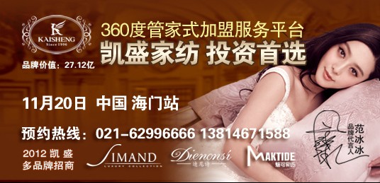 �PʢƷ����չ���Ľ��\��͑�����(w��)