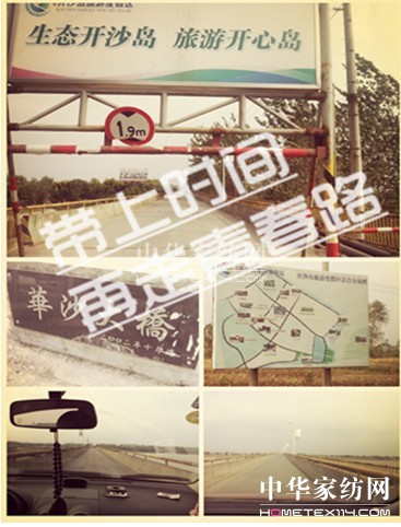 ���z�Ј��������ϕr�g�������ഺ·