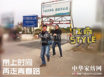 ���z�Ј�(ch��ng)�������ϕr(sh��)�g�������ഺ·