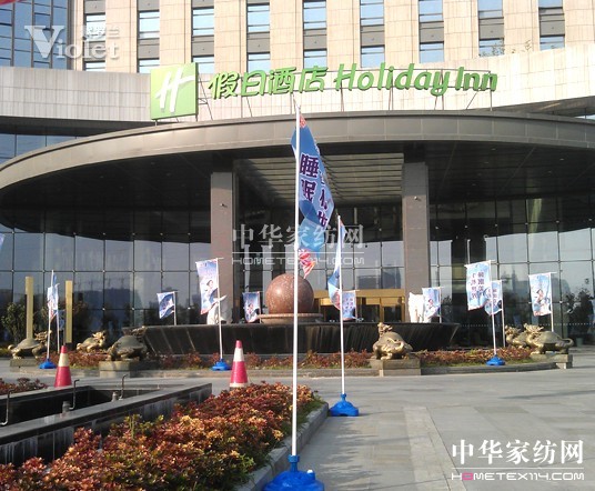 ���_�m2013������Ʒ�l(f��)����(hu��)ʢ���_(k��i)Ļ