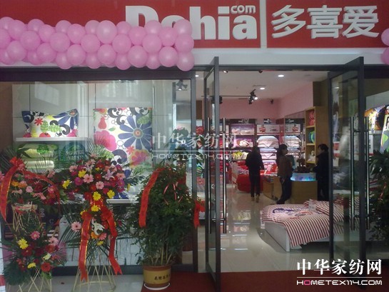 ��ϲ�ۼҼ�����Ʒ���ˌ�(sh��)�F(xi��n)��(chu��ng)������