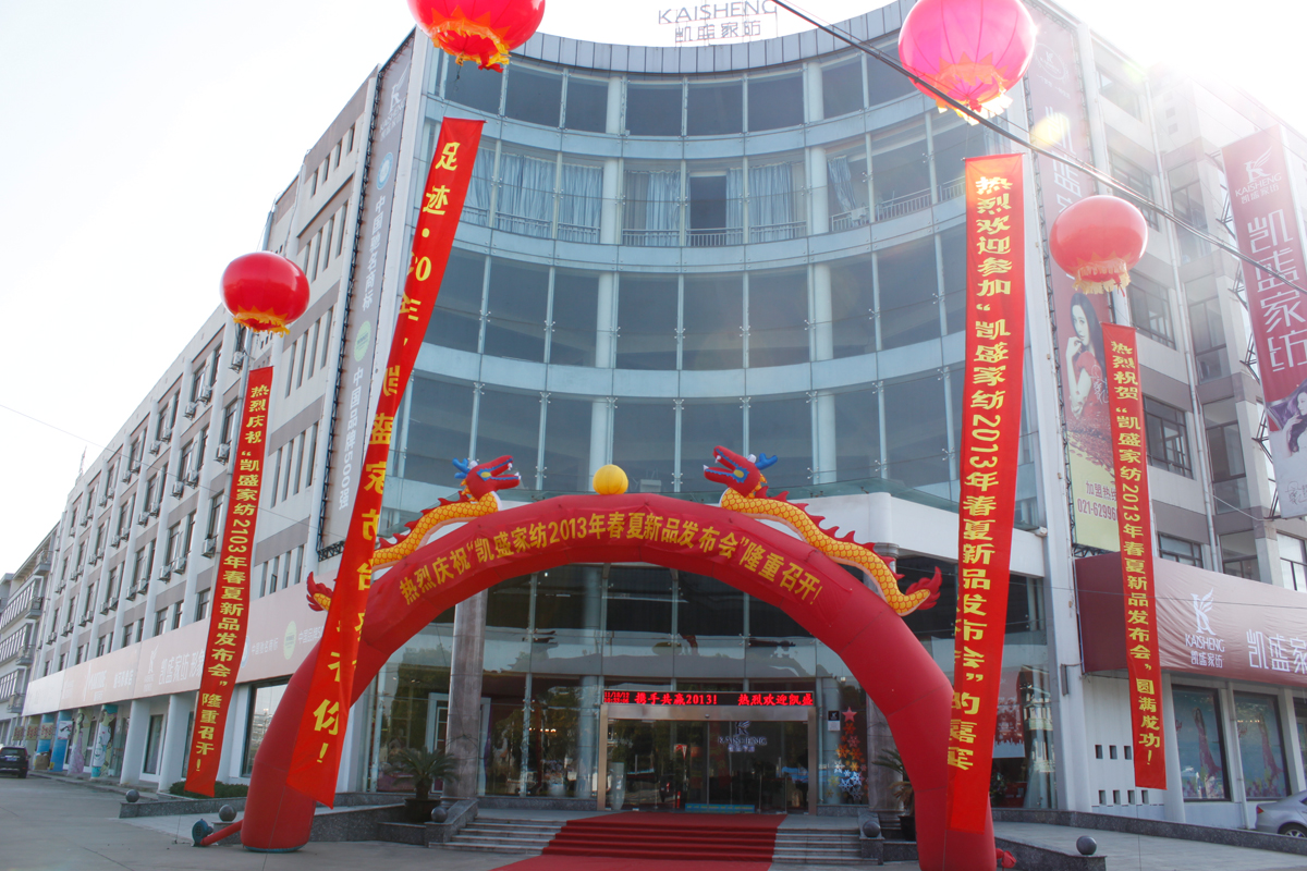 �Pʢ�Ҽ�2013������Ʒ�l(f��)����(hu��)���_