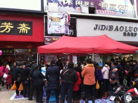 �W�ɼҼ�2012����(j��)о��(d��ng)���ͻ��(d��ng)۶�վ��Ļ