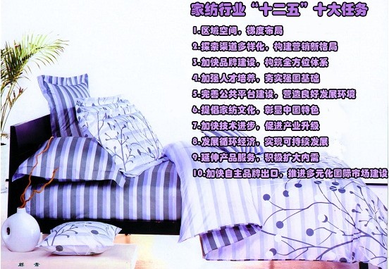 2012���Ї��Ҽ��ИI(y��)ʮ�����P�c(di��n)