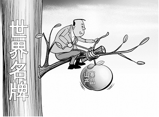 2012���Ї��Ҽ��ИI(y��)ʮ�����P�c