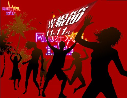 2012���Ї�(gu��)�Ҽ��ИI(y��)ʮ�����P(p��n)�c(di��n)