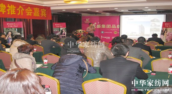 凱盛鄭州站多品牌推介會(huì)落幕