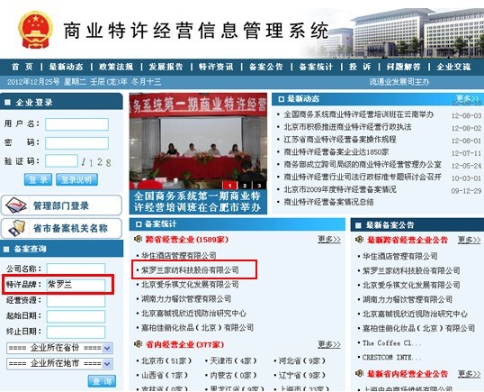 ���_�m�ؑ��Ҽ����˘I(y��)���S�Ɇ��}