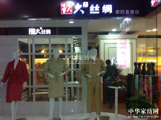 ���ýz�I�Ҽ��_�T�t