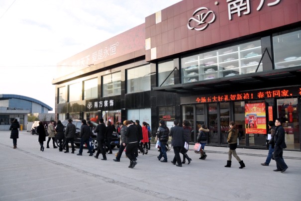 南方寢飾2013年春節(jié)團拜會在滬舉行